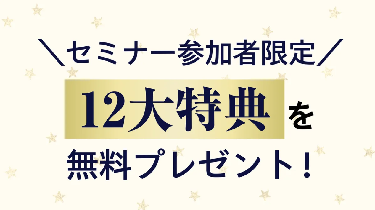 小規模事業者の税金お悩み解決。知らないと損する節税の知識を分かりやすく解説。